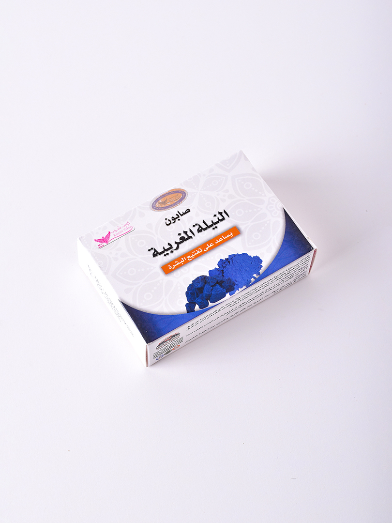 صابون النيلة المغربية